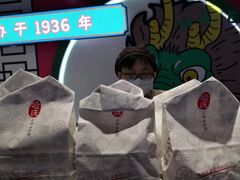 -上海哈尔滨食品厂(合生汇店)