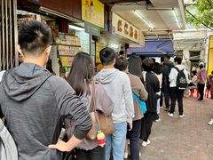 -源记肠粉(华贵路店)