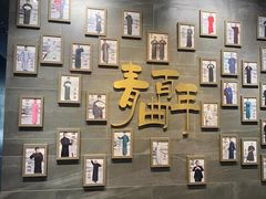 -青曲社相声(易俗街区店)