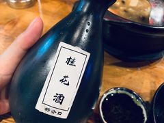 -好介口深夜酒馆(梅江店)