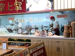 -堂上堂(益民街店)