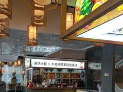-村长家的疙瘩汤·东营菜(东营茶城店)