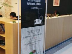-织荆鸟咖啡(首开福茂店)