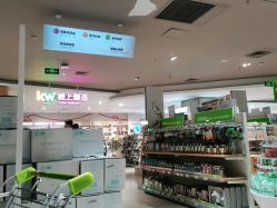 -孩子王(塘沽滨海万达店)
