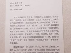 -中国美术学院-美术馆