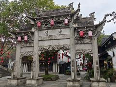 -鲁镇