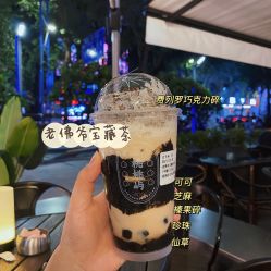-桃桃屿·潮牌酷银(世纪荟店)