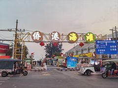-侨港海滩