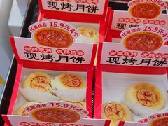 -味多美蛋糕(航天桥店)