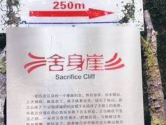 -腾冲云峰山