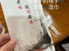 -鲁西南老厨子·特色鲁菜(经一纬五店)