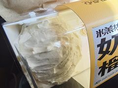 -糕材生(龙湖北京大兴天街店)