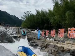 -龙井峡漂流