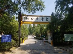 -包公祠