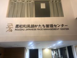 -RC半永久纹眉纹发际线