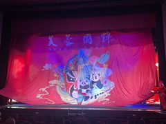 -芙蓉国粹川剧变脸秀(省川剧院)
