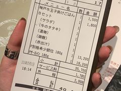 -神戸牛八坐和(阪急三宮店)