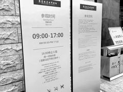 -盘龙城遗址博物院