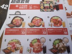 菜单-阿香米线(凯德广场.1818店)