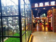 -韩盛·盛江山自助料理(于洪新玛特店)