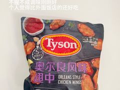 -山姆会员商店(大连店)