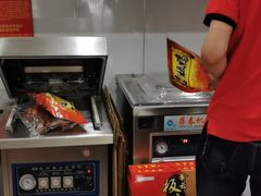 -章云板鸭(评事街店)