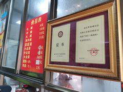 -宋记海南粉传承老店(人民西路店)