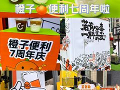 -万达广场(济南魏家庄店)