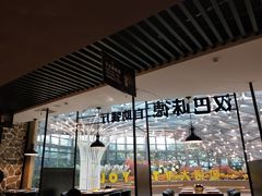 大堂-汉巴味德(大悦城店)