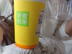-奈雪的茶(大悦城PRO店)