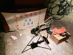 -和平菓局(王府井店)