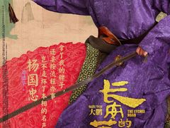 -武商摩尔影城(国广IMAX激光店)