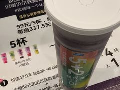 -Blueglass酸奶(北京环宇荟店)