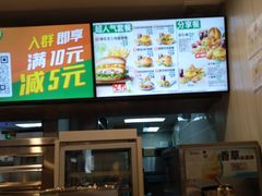 -德克士(中心医院店)