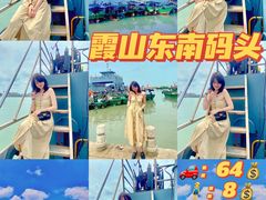 -硇洲岛旅游区