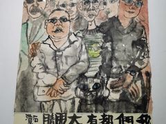 -太平老街-前行美术馆