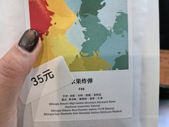 -醒味咖啡馆(南市桥巷店)