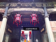 -景德镇古窑民俗博览区