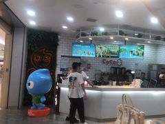 -CoCo都可(恒隆456店)