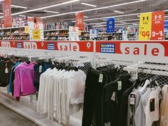 -BIGOFFS 超级折扣(仁恒伊势丹店)