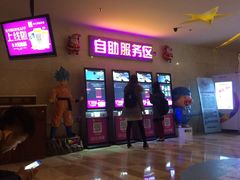 -嘉华国际影城(学清路店)
