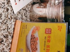 -蛙舍·炭烧牛蛙(东百中心店)