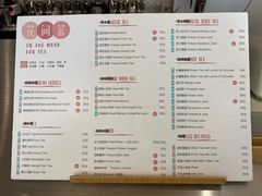-花间茶(华侨城创意园店)