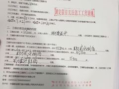 -至美焕新·全屋翻新