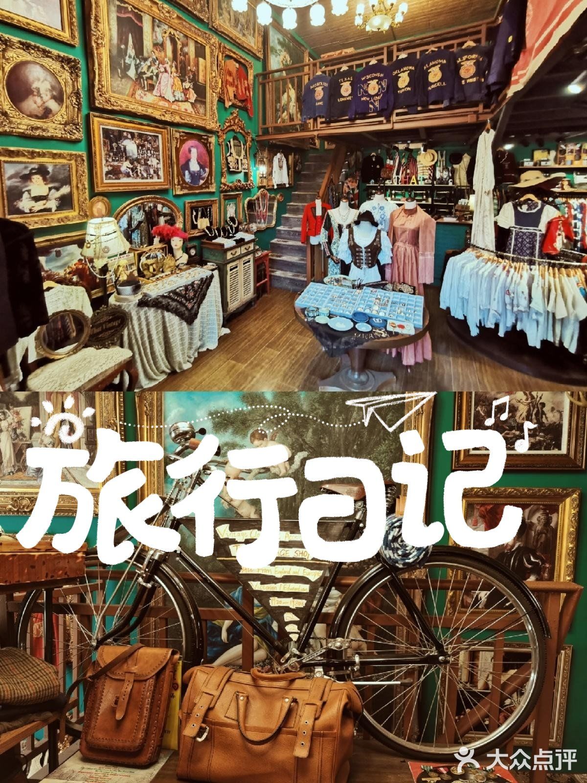 探秘文艺小店|藏在成都文创园的宝藏中古店