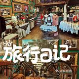 探秘文艺小店|藏在成都文创园的宝藏中古店