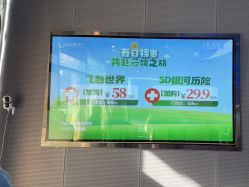 -飞览天下沉浸式飞行体验(北京旗舰店)