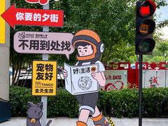 -中粮·祥云小镇