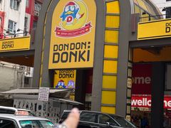 -DON DON DONKI(名珠城店)
