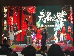 -广东食品药品职业学院(龙洞校区)